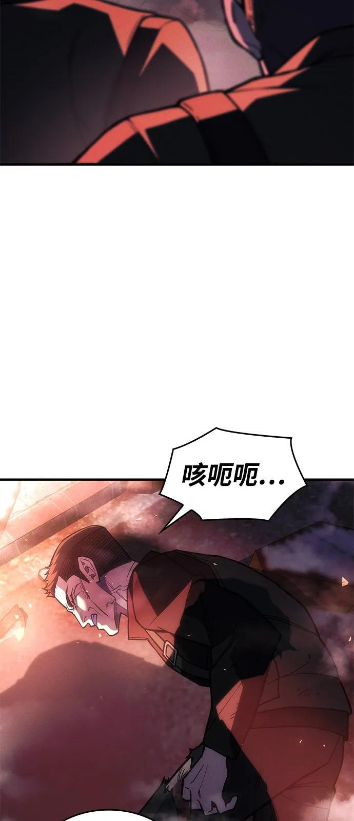 第103话 第35页