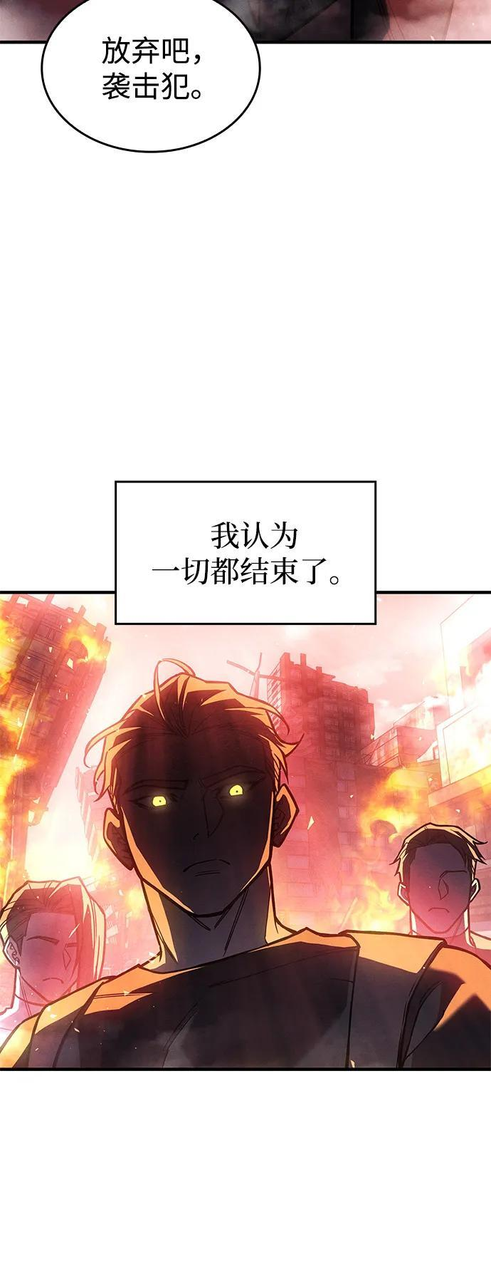 第103话 第36页