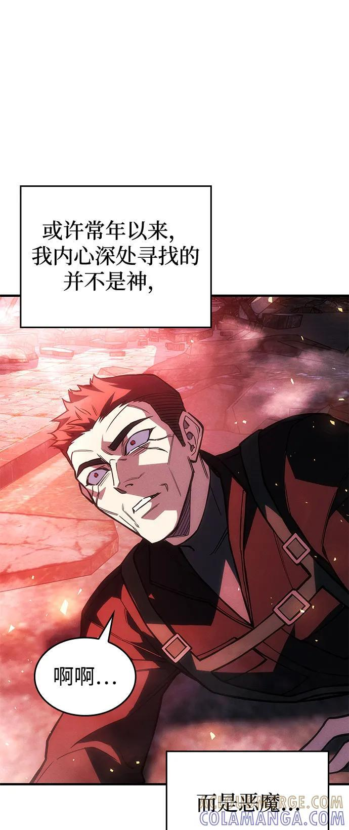 第103话 第37页