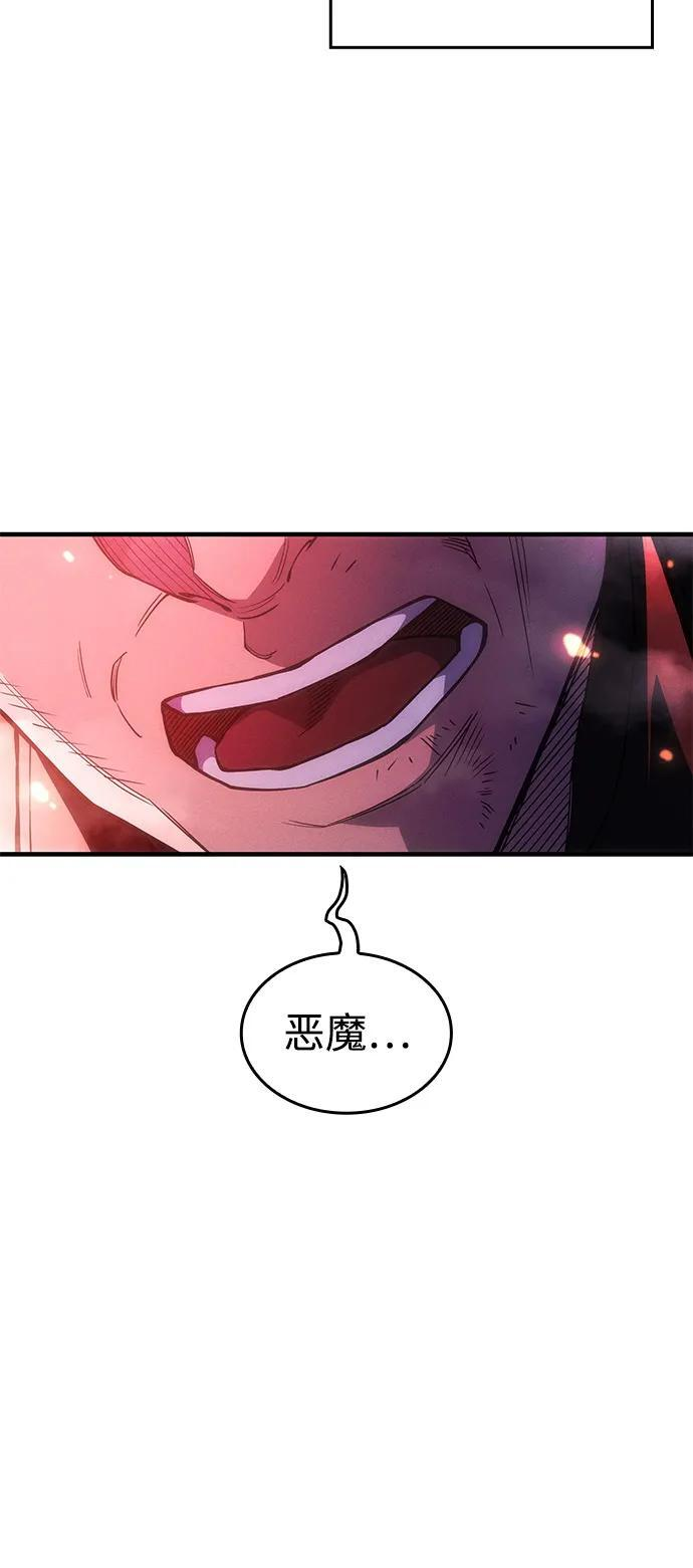 第103话 第38页