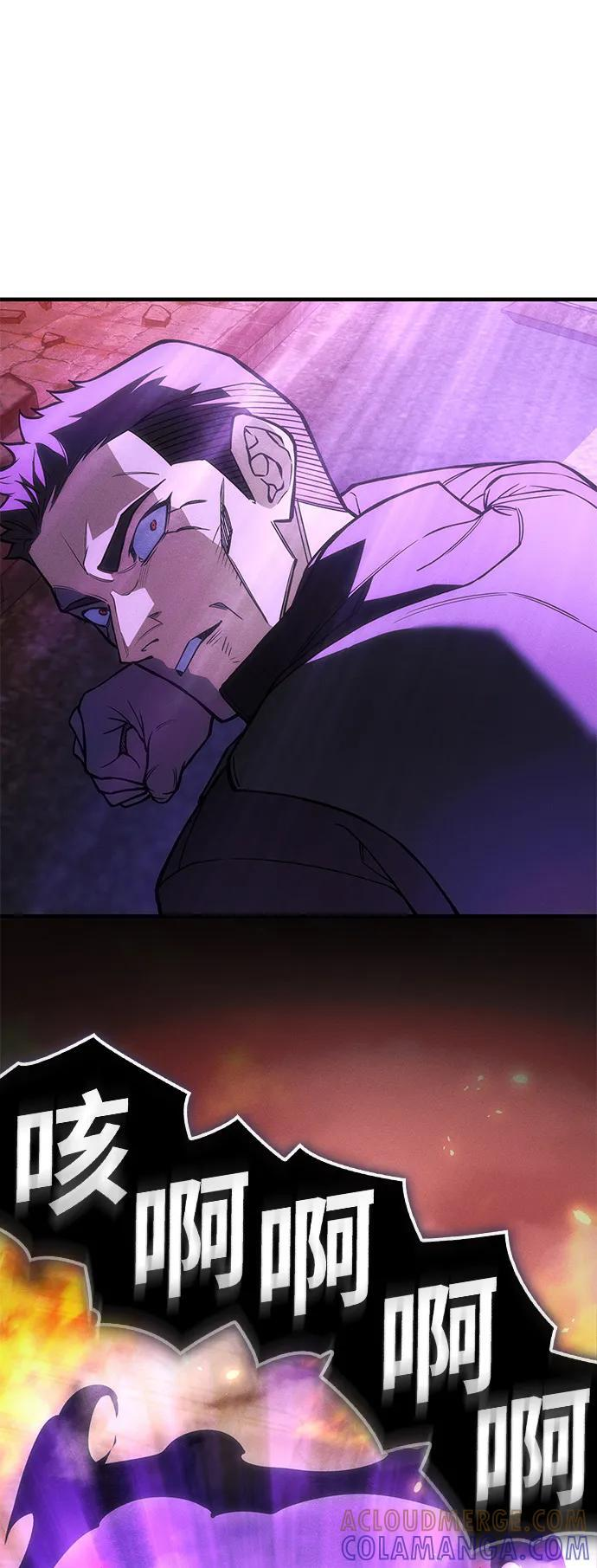 第103话 第40页