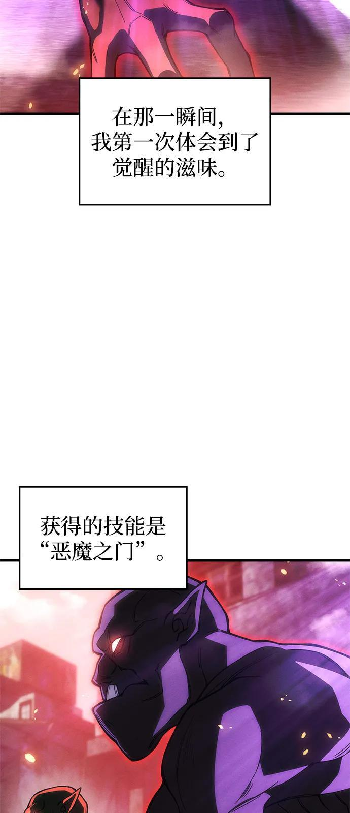 第103话 第42页
