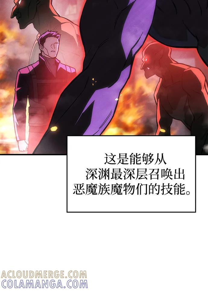 第103话 第43页