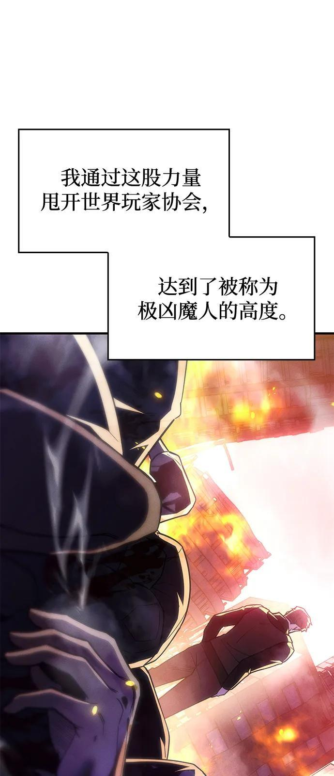 第103话 第44页