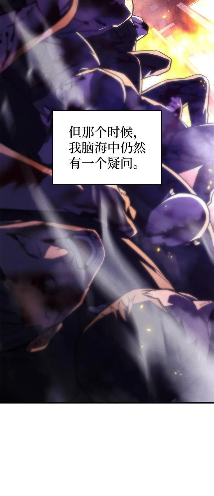 第103话 第45页