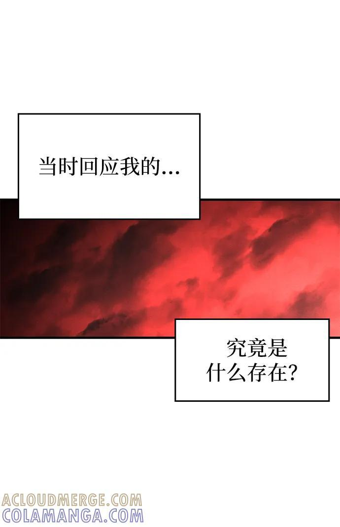 第103话 第46页