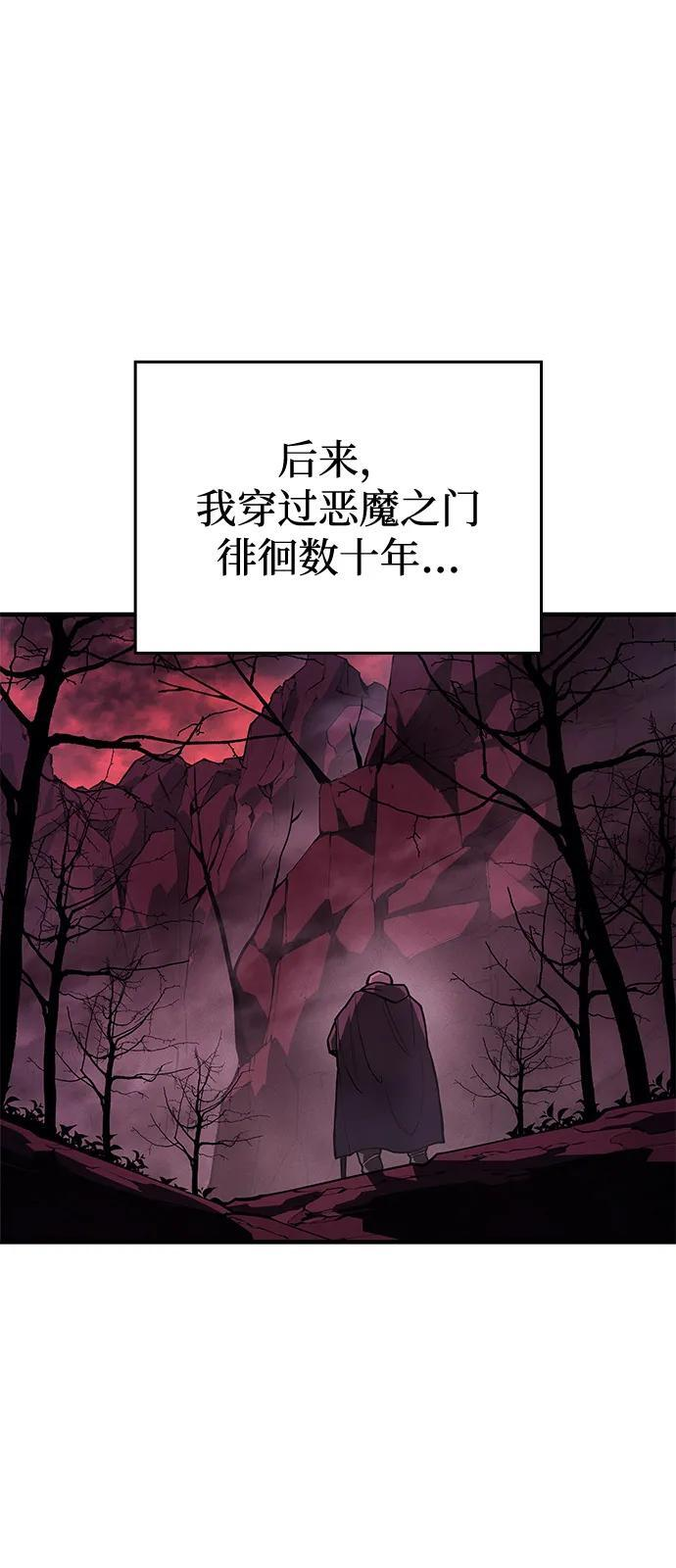 第103话 第47页