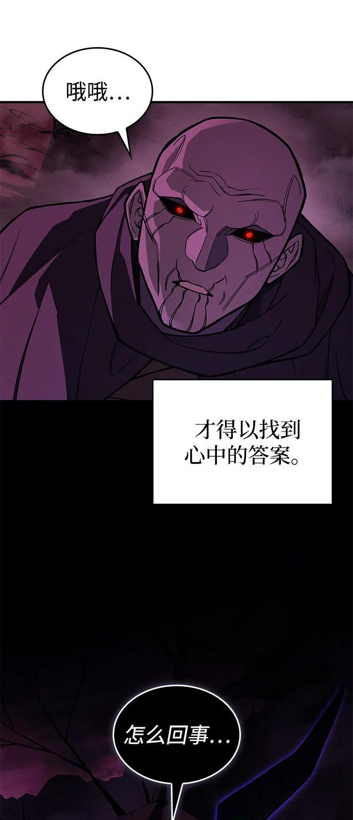 第103话 第48页