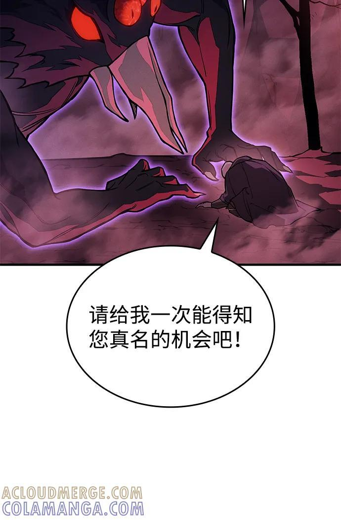 第103话 第52页