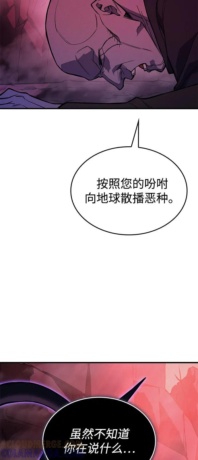 第103话 第55页