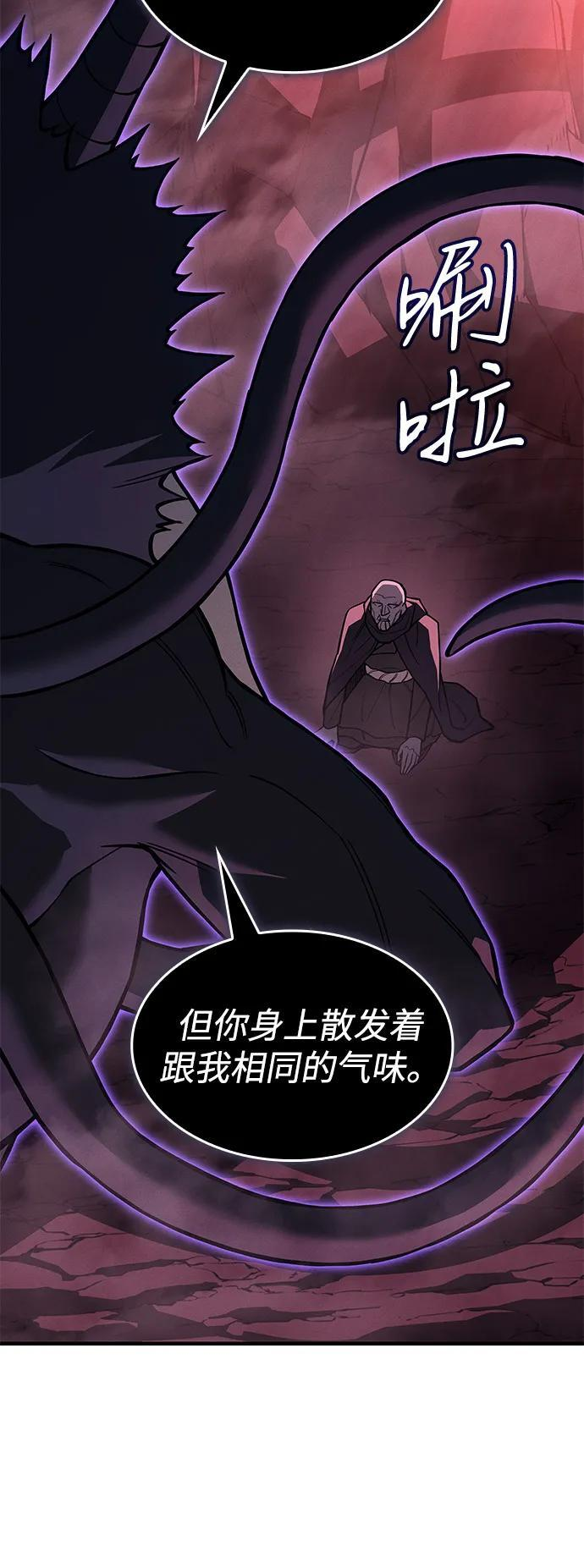 第103话 第56页