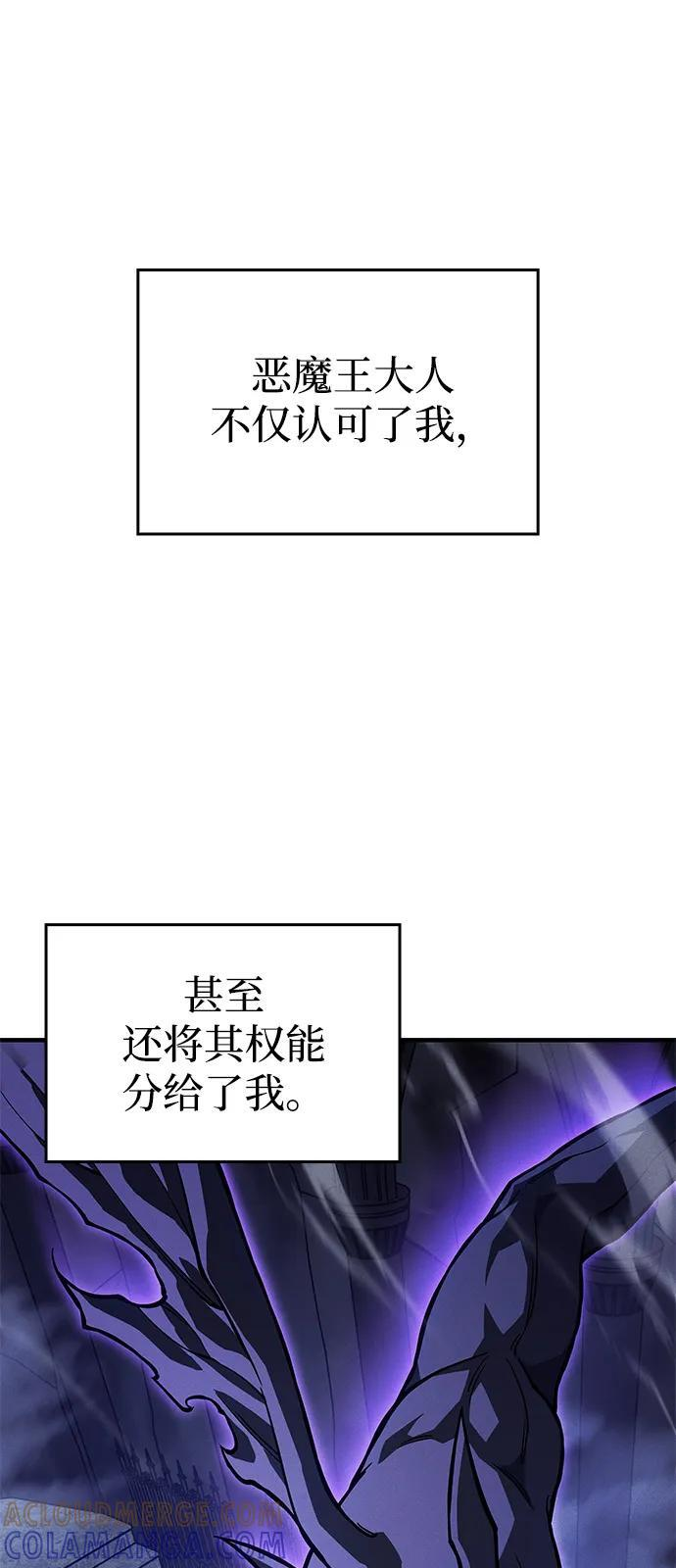 第103话 第58页