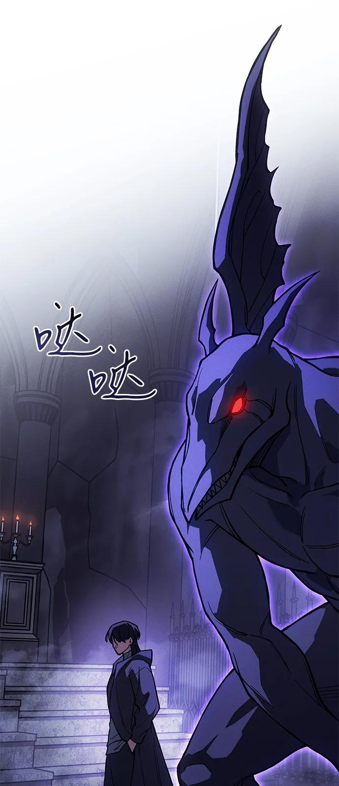 第103话 第66页
