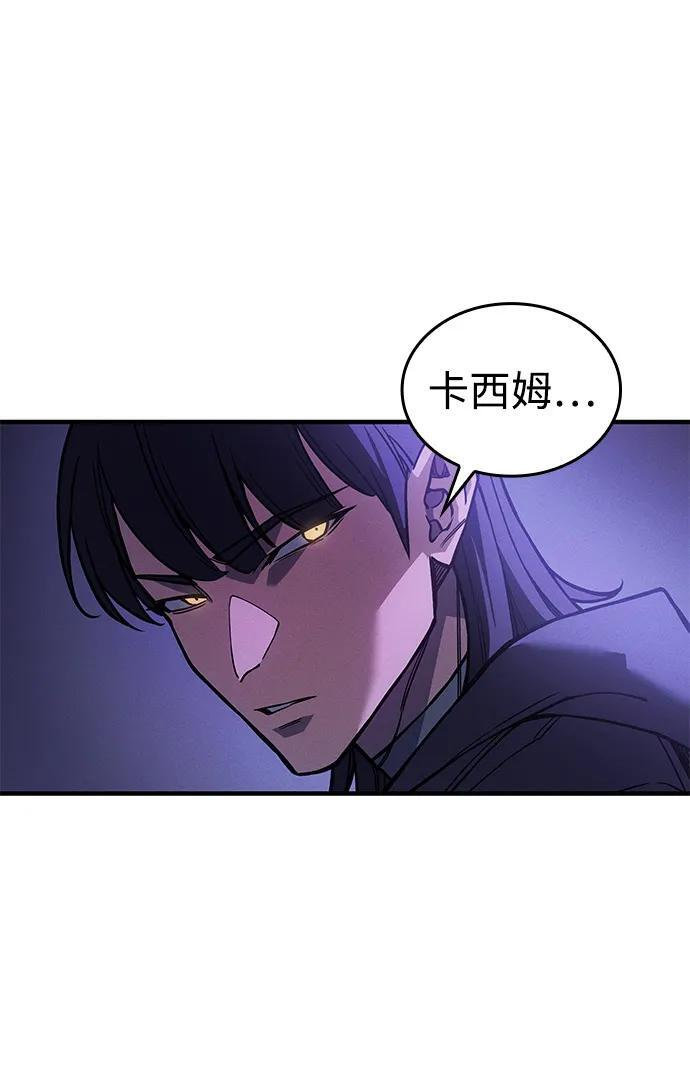 第103话 第68页