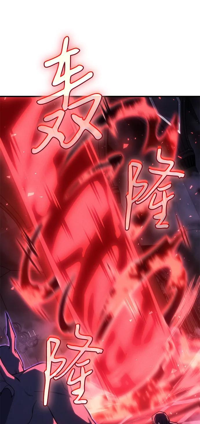 第103话 第69页
