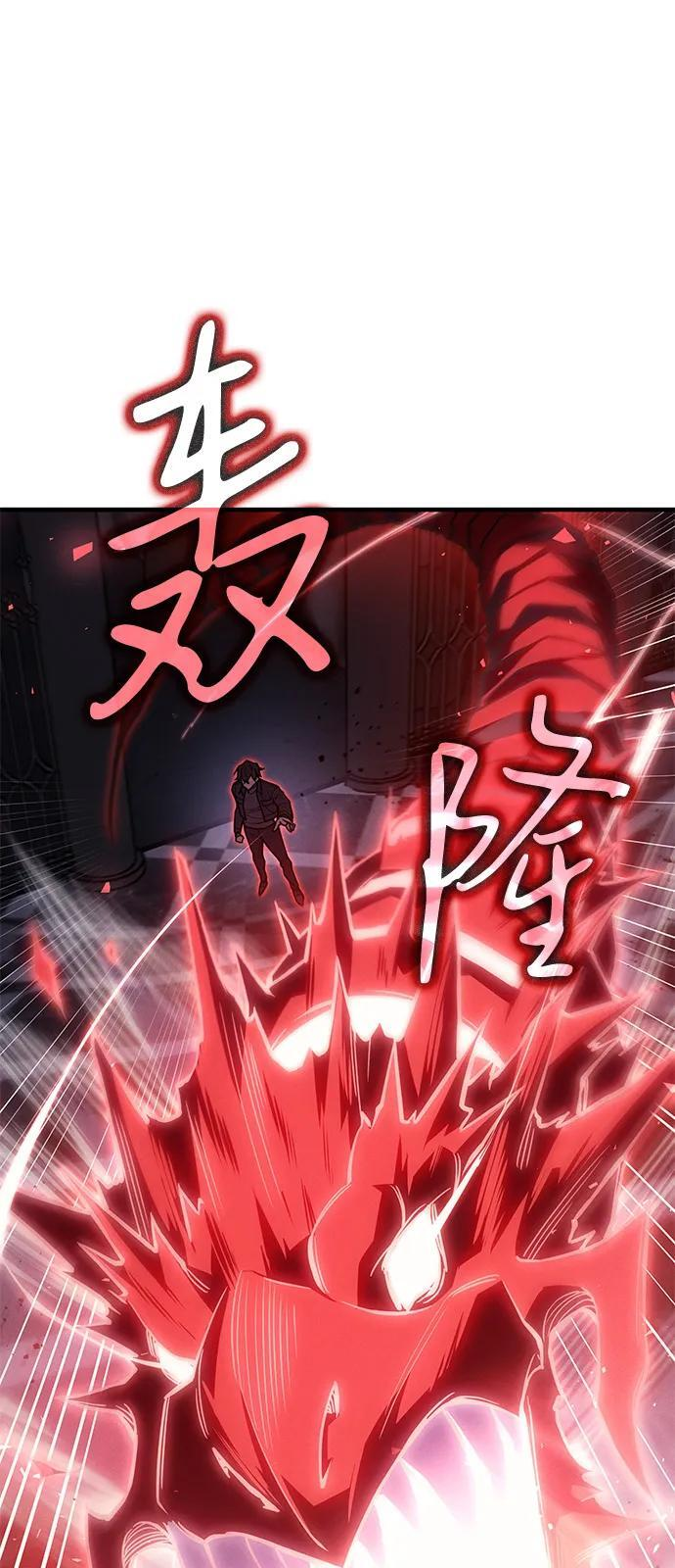 第103话 第72页