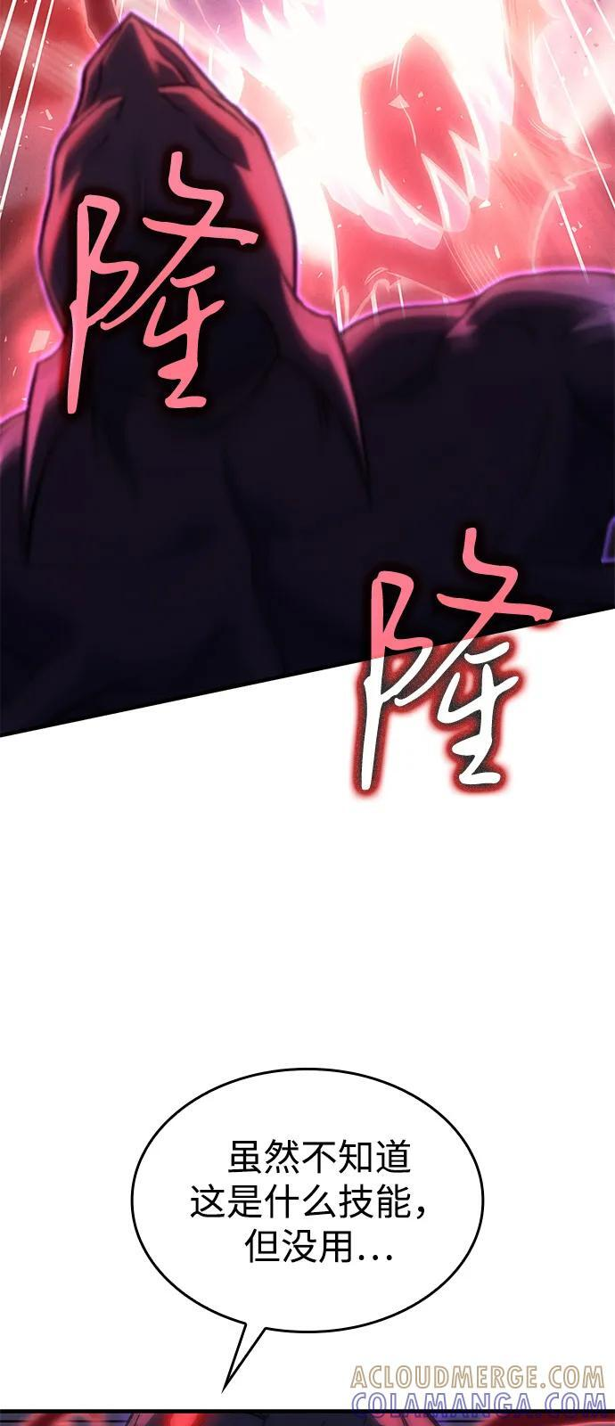 第103话 第73页