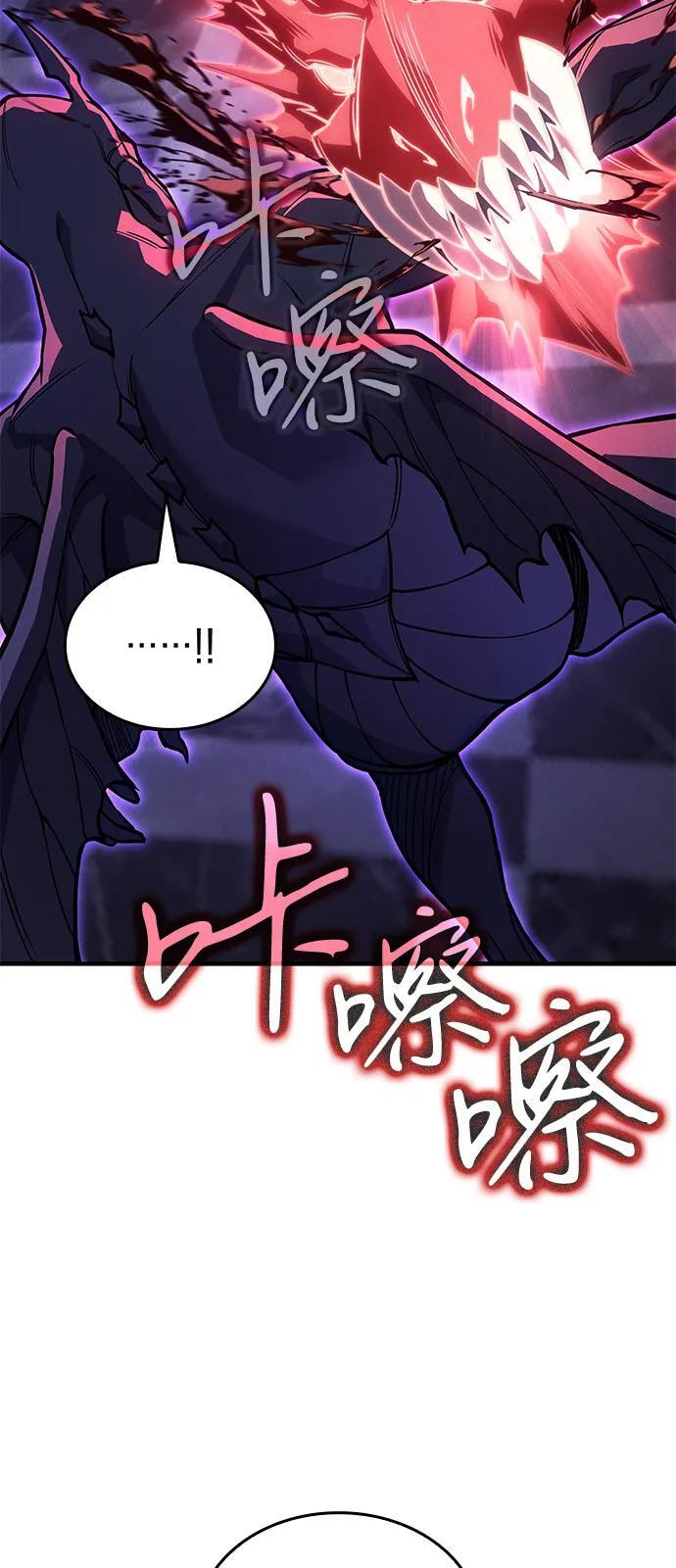 第103话 第75页