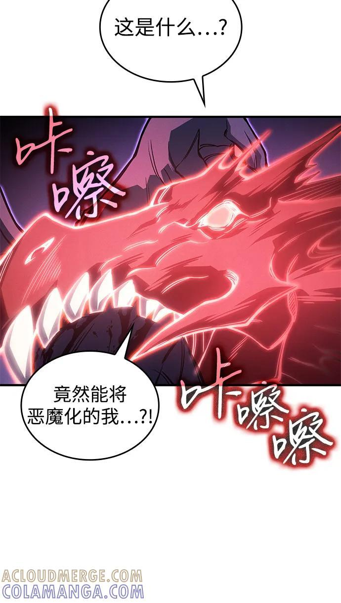 第103话 第76页