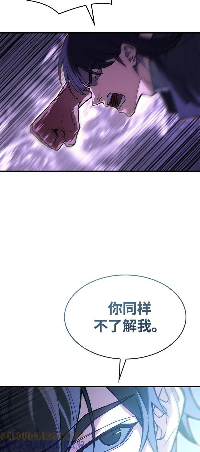 第103话 第82页