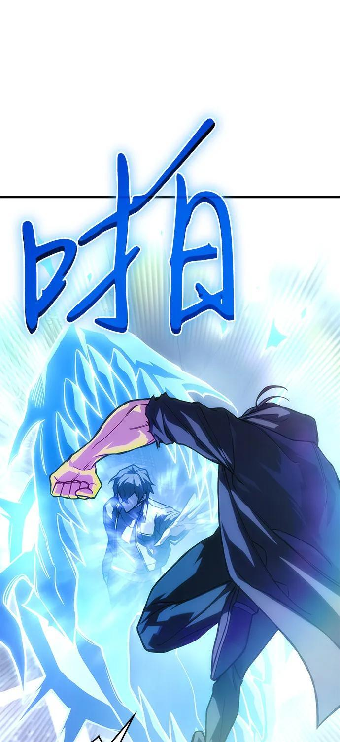 第103话 第84页