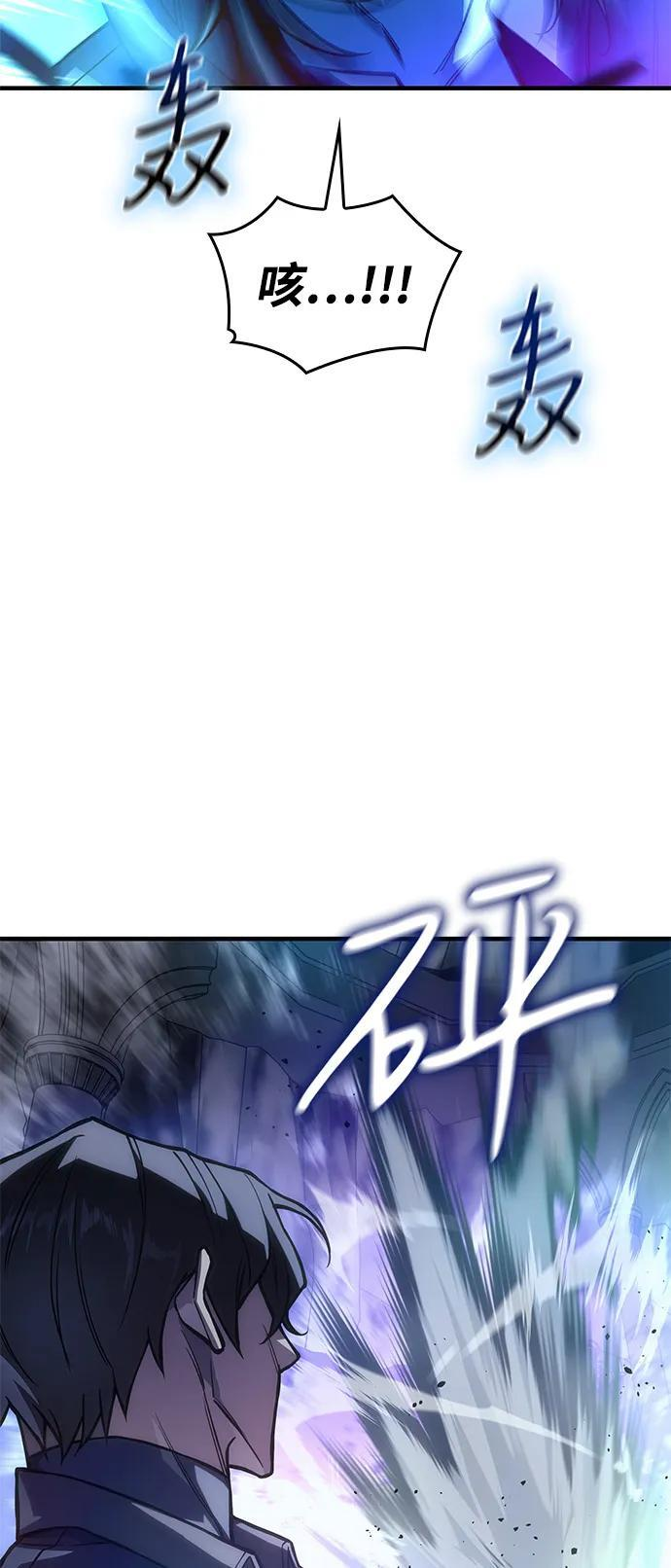 第103话 第86页