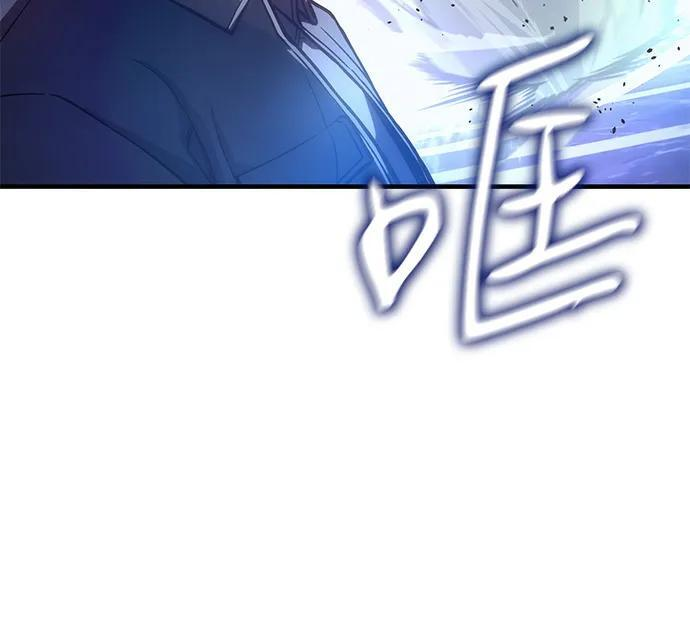 第103话 第87页