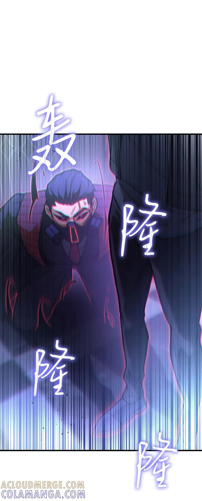 第103话 第88页