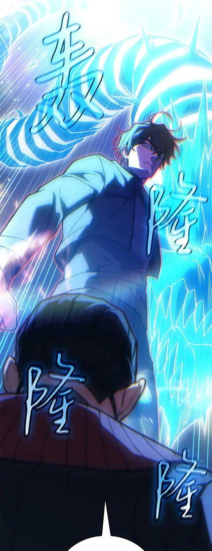 第103话 第90页