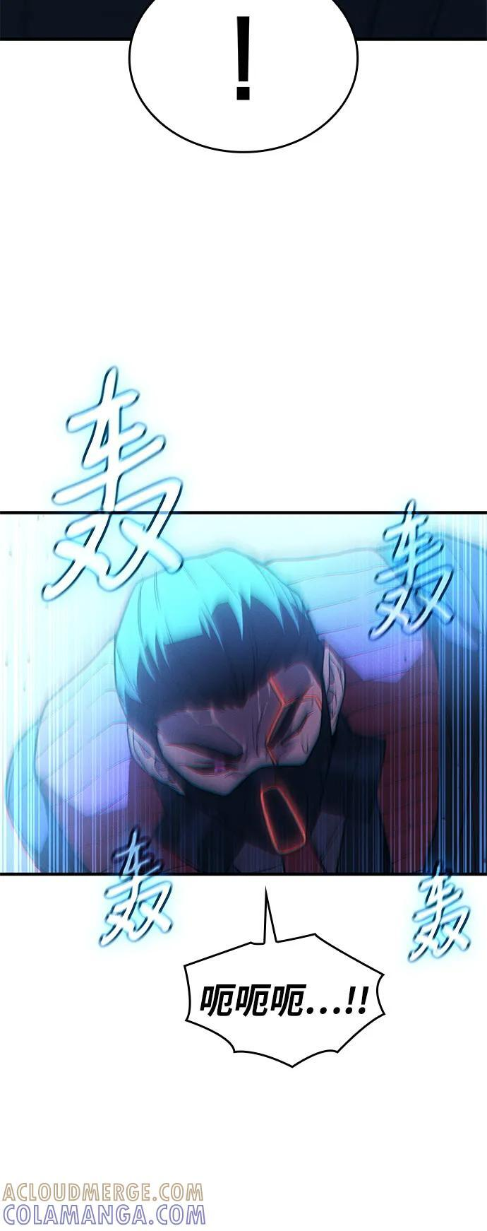 第103话 第91页