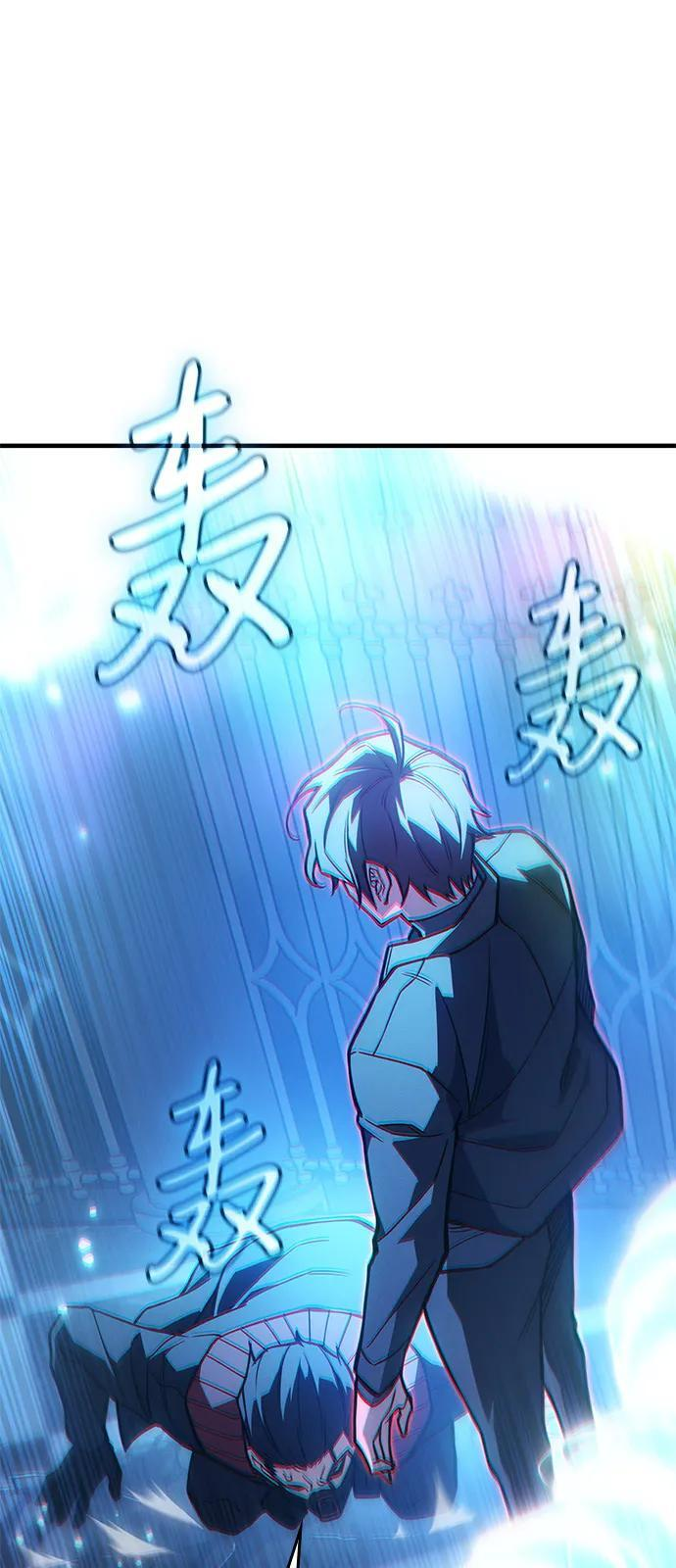 第103话 第92页