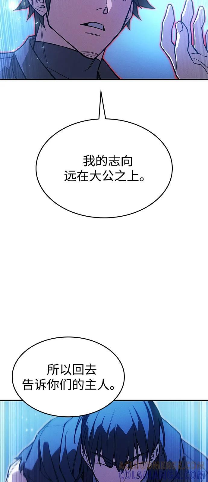 第103话 第94页