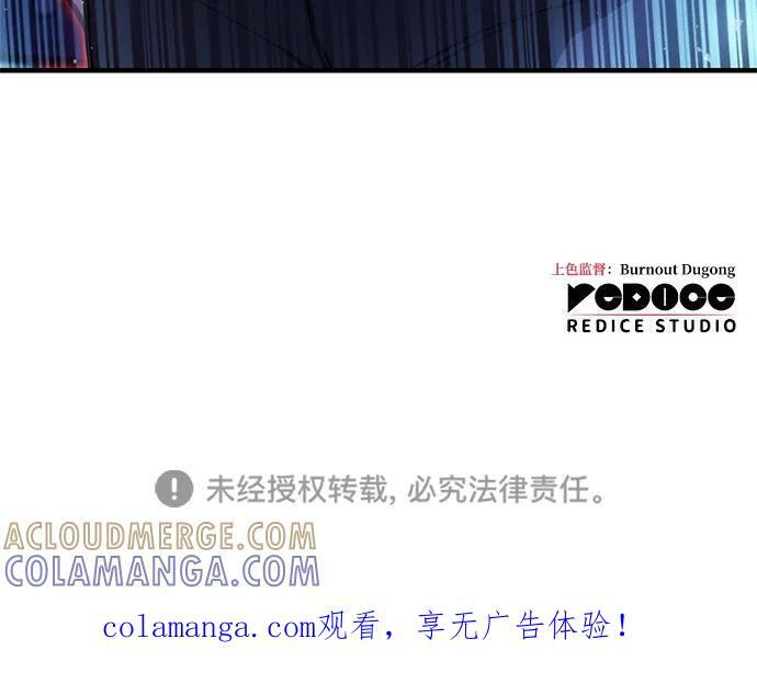 第103话 第97页