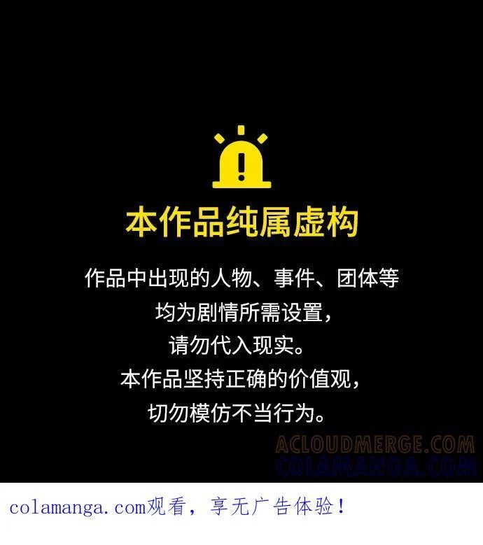 第104话 第1页