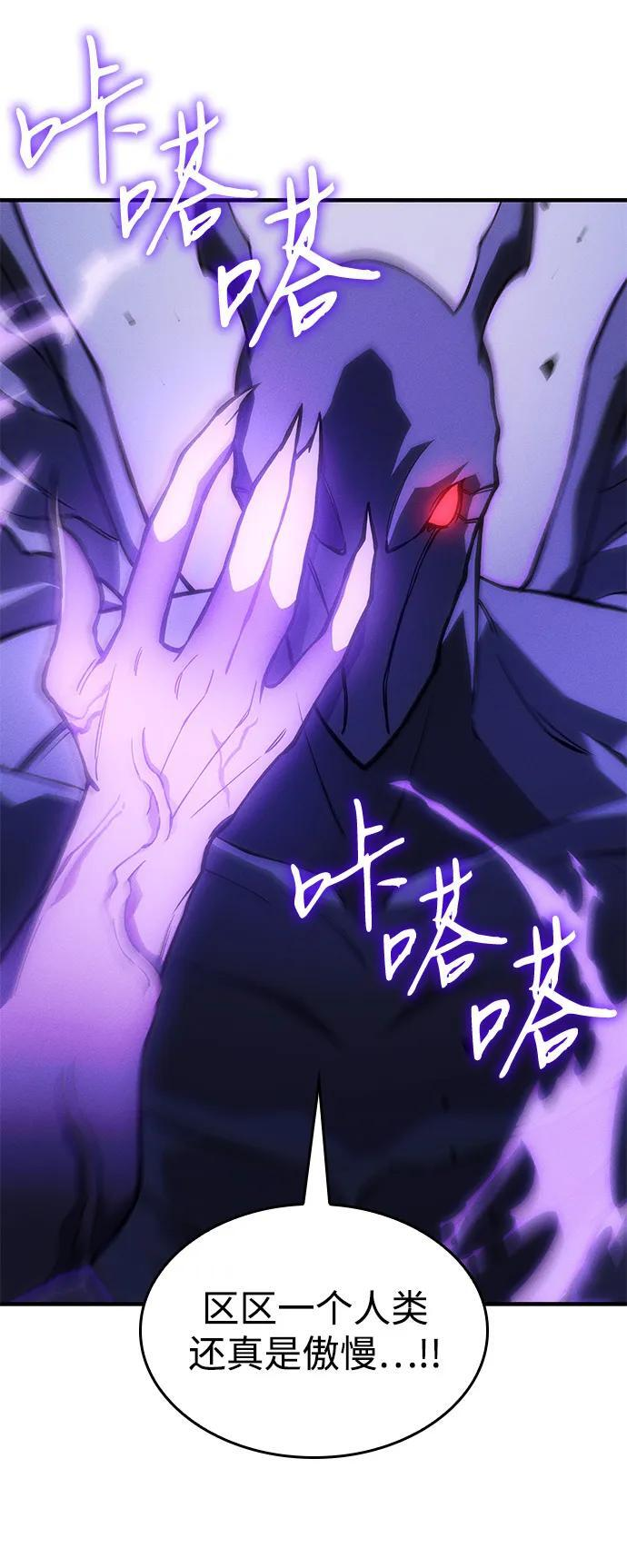 第104话 第4页