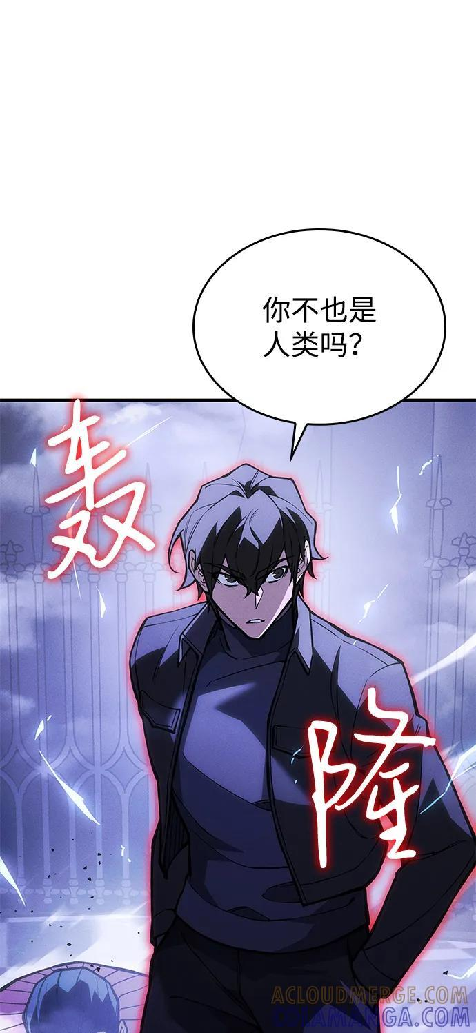 第104话 第5页