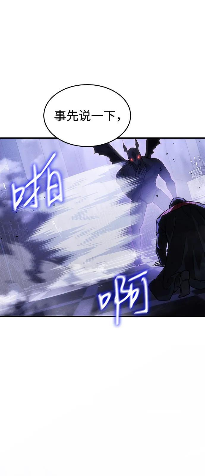 第104话 第7页