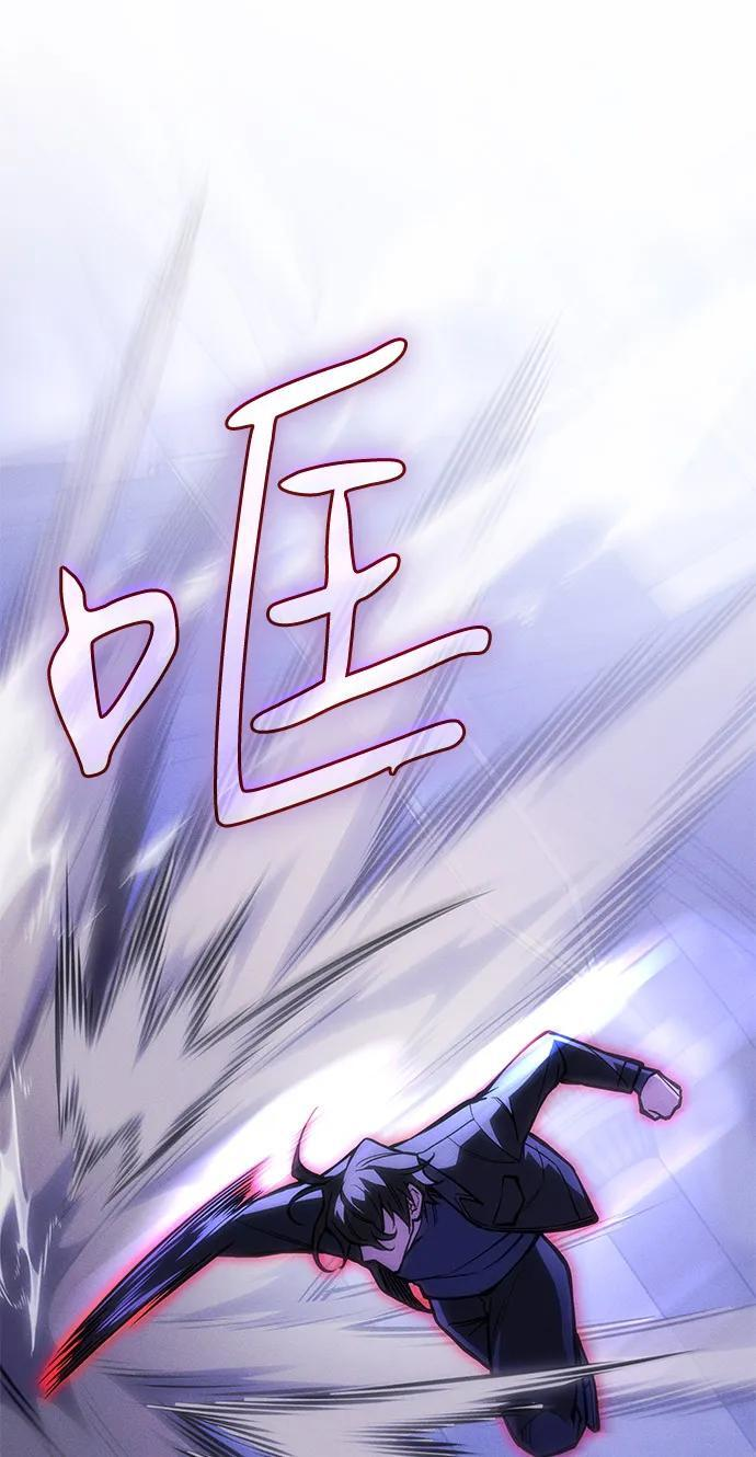 第104话 第8页