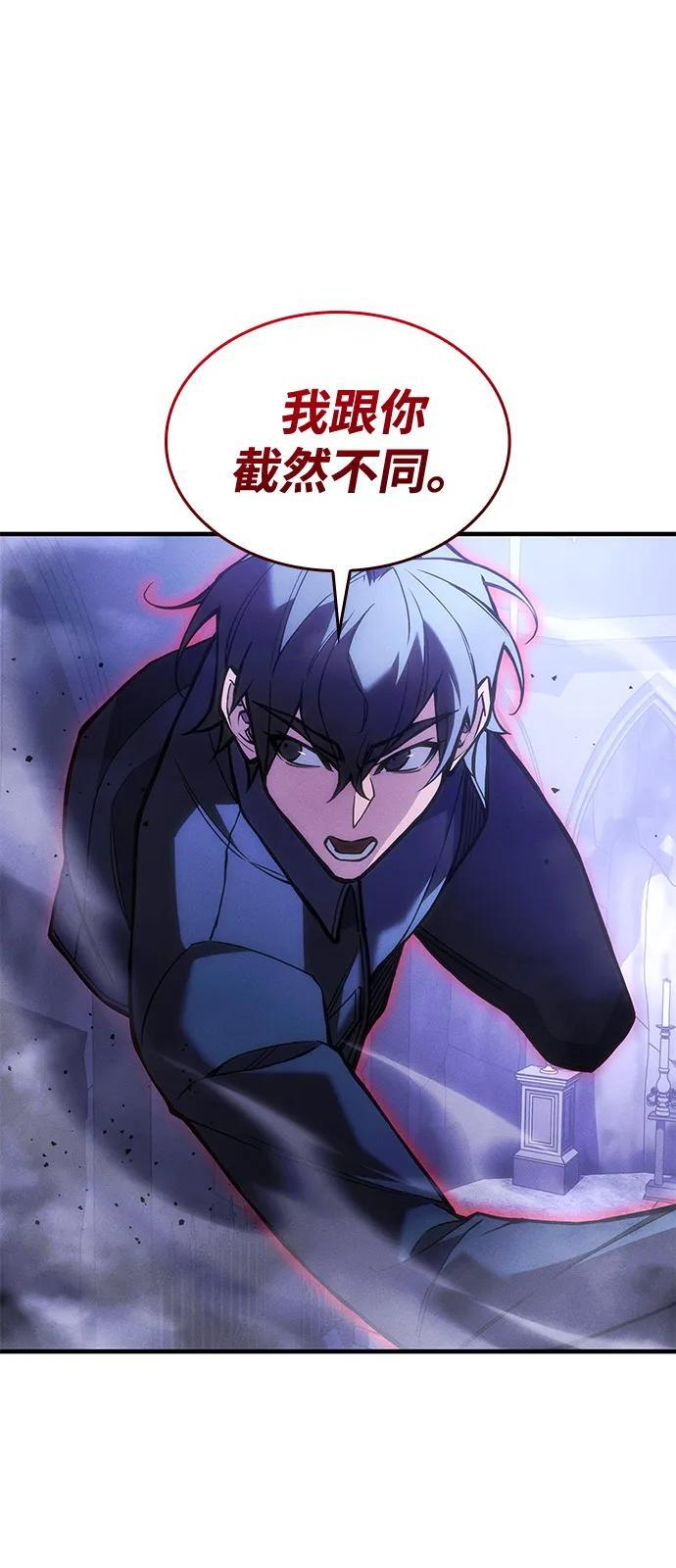 第104话 第10页
