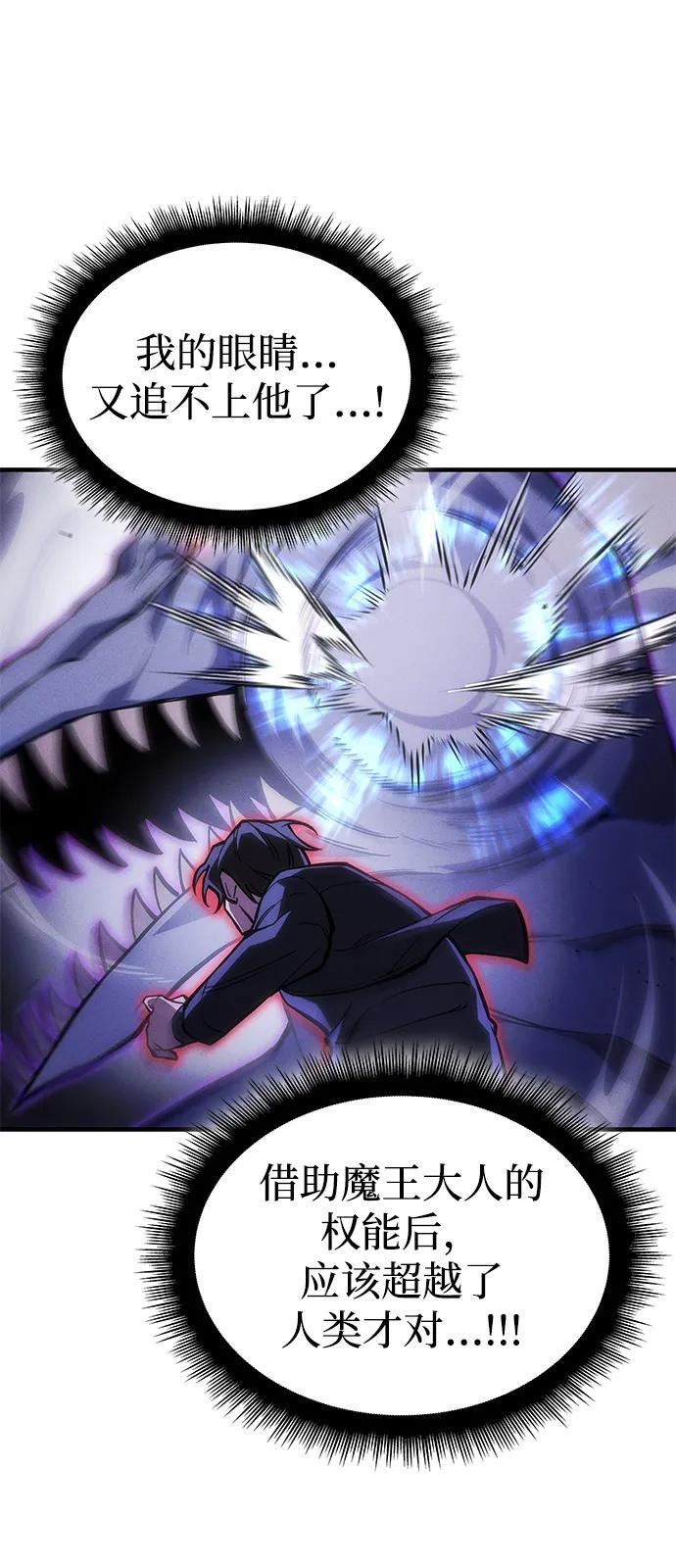 第104话 第11页