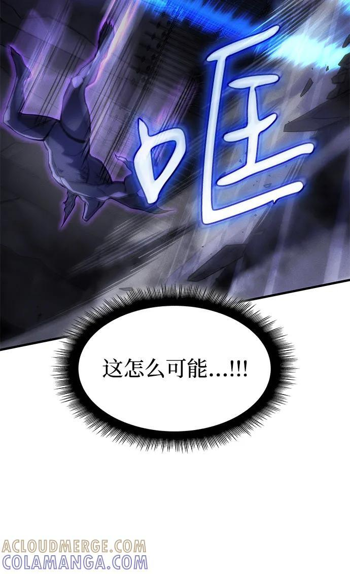 第104话 第13页