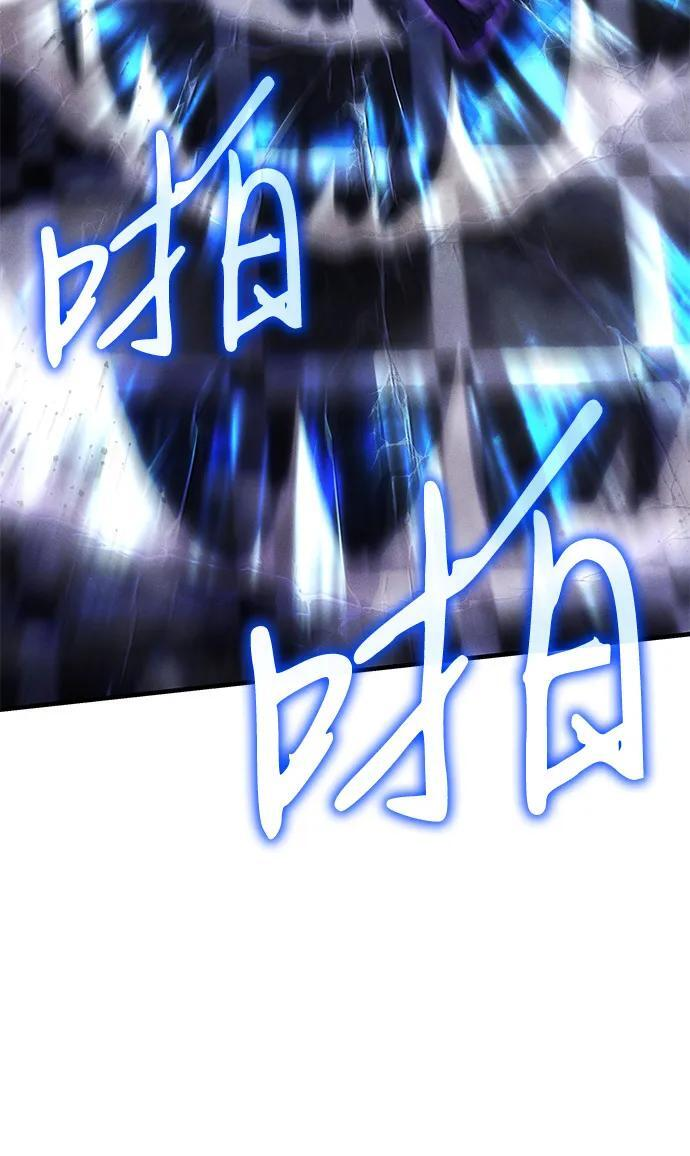 第104话 第16页