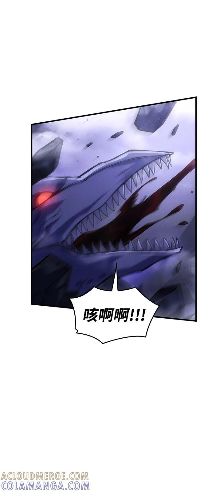 第104话 第17页