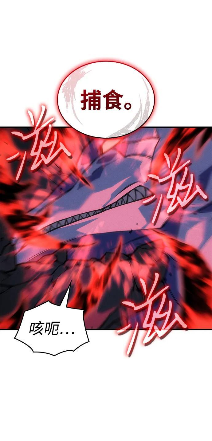 第104话 第19页