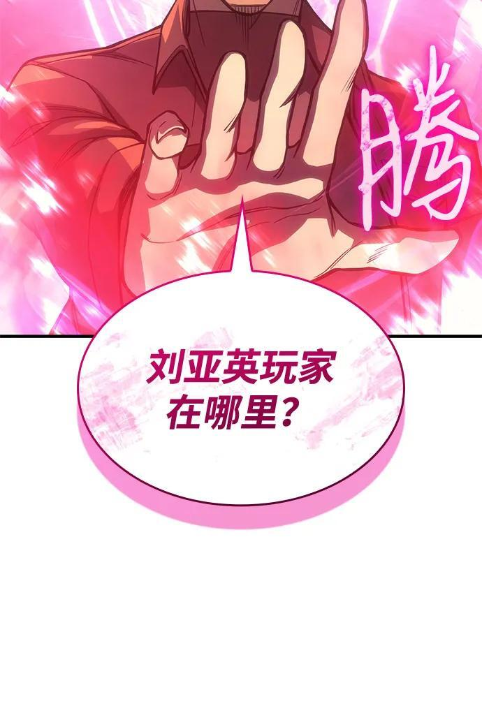 第104话 第23页