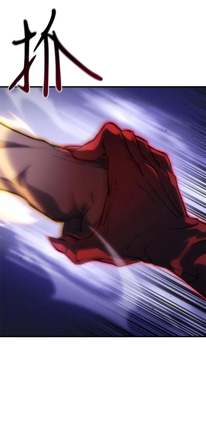 第104话 第26页