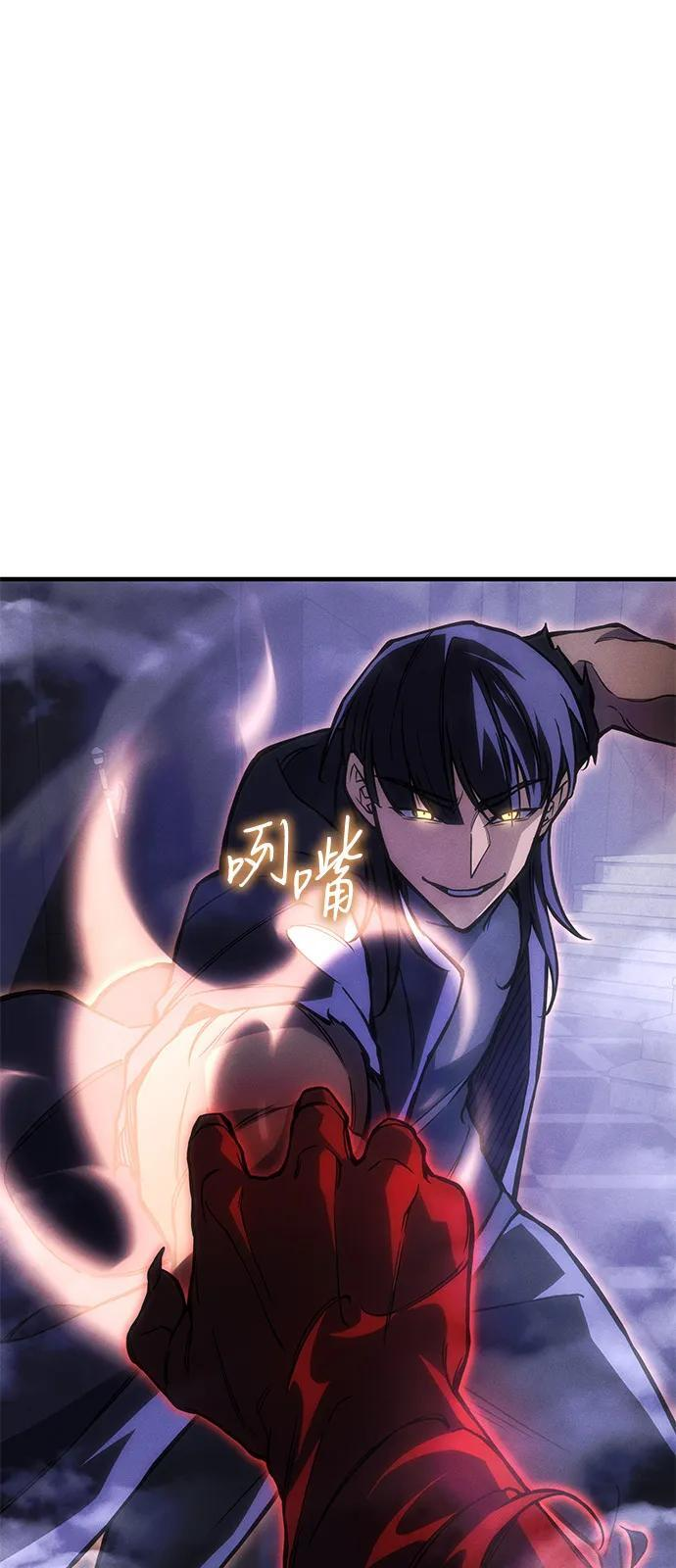 第104话 第28页
