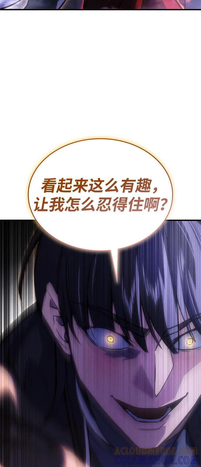 第104话 第29页