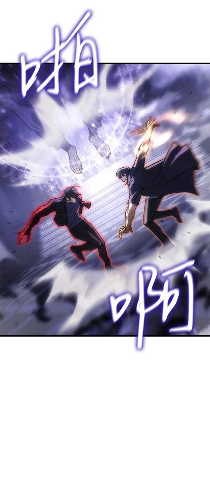 第104话 第32页