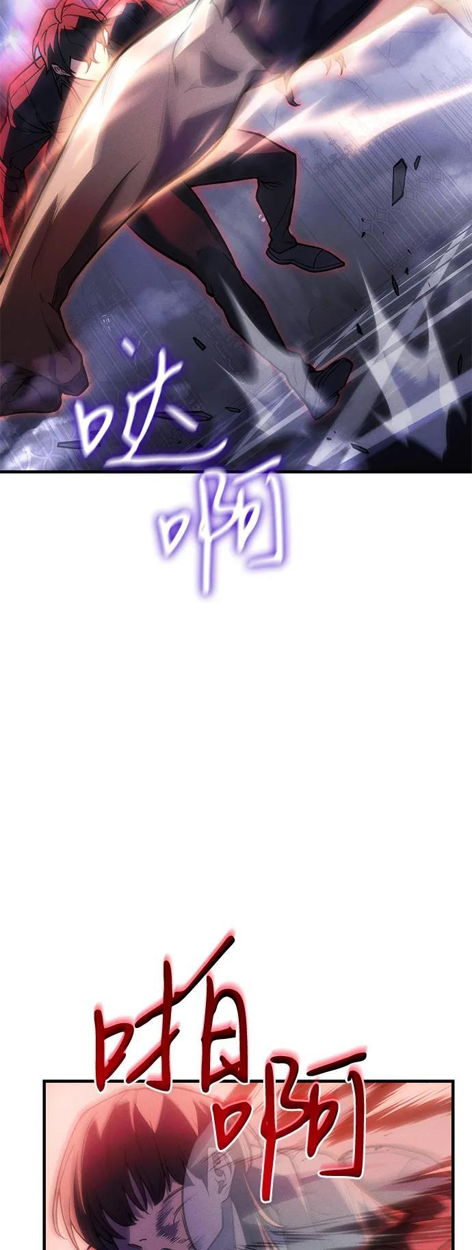 第104话 第34页